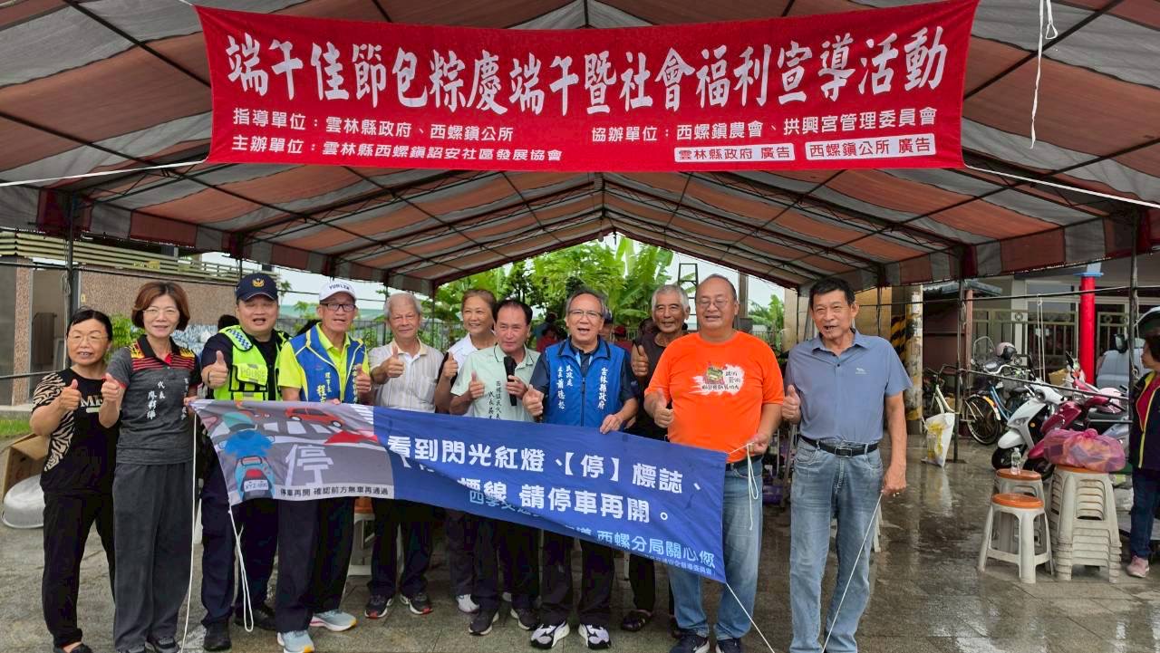 端午佳節包粽慶端午季社會福利宣導活動